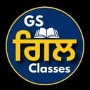 GS Gill Sir