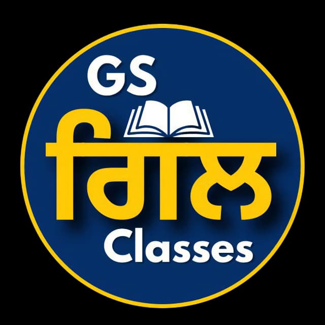 GS Gill Classes logo